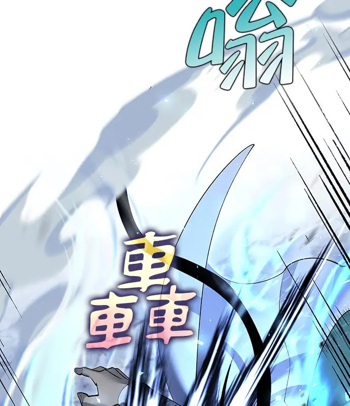 漫画《转世武林当大夫》第184话第66张图
