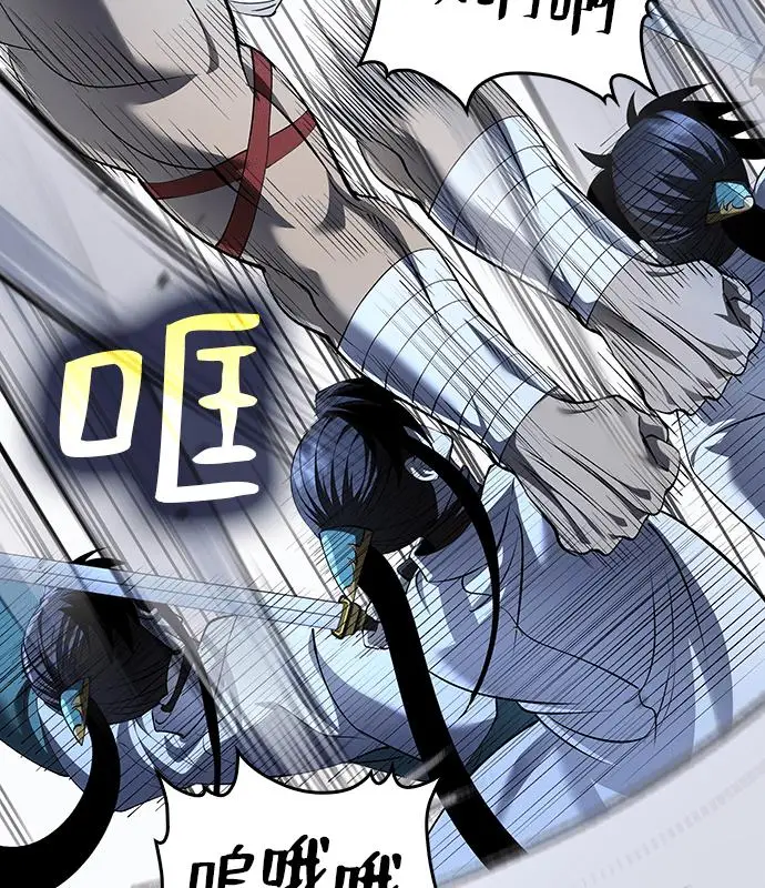 漫画《转世武林当大夫》第184话第7张图