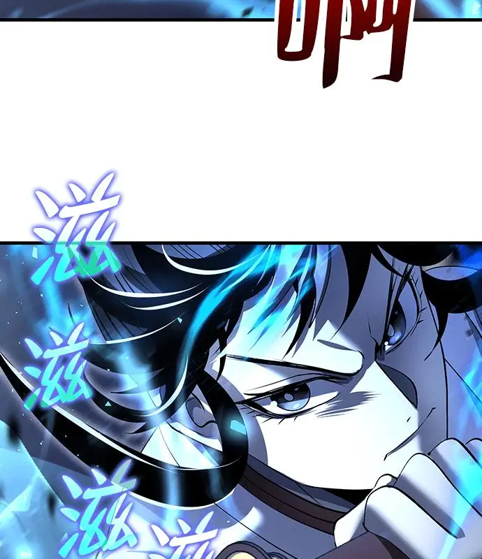 漫画《转世武林当大夫》第184话第70张图