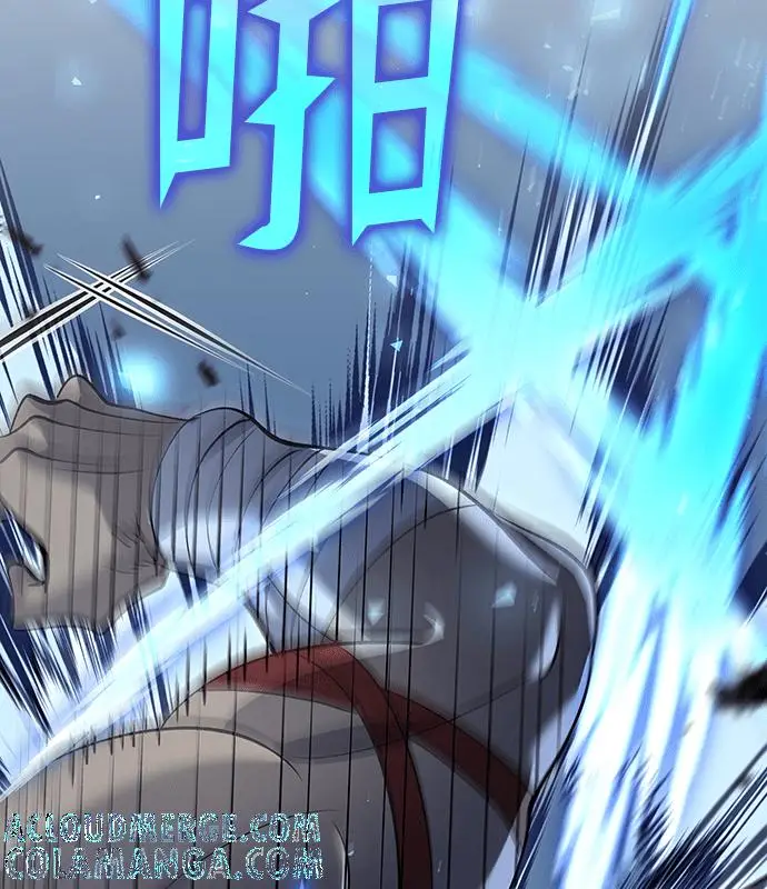 漫画《转世武林当大夫》第184话第73张图