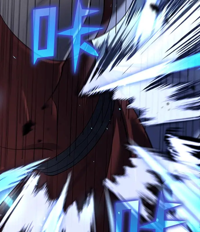 漫画《转世武林当大夫》第184话第74张图