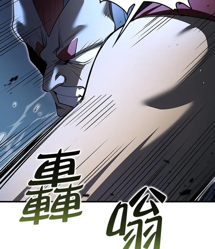 漫画《转世武林当大夫》第184话第82张图