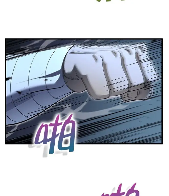 漫画《转世武林当大夫》第184话第83张图