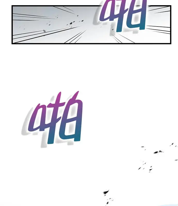 漫画《转世武林当大夫》第184话第84张图