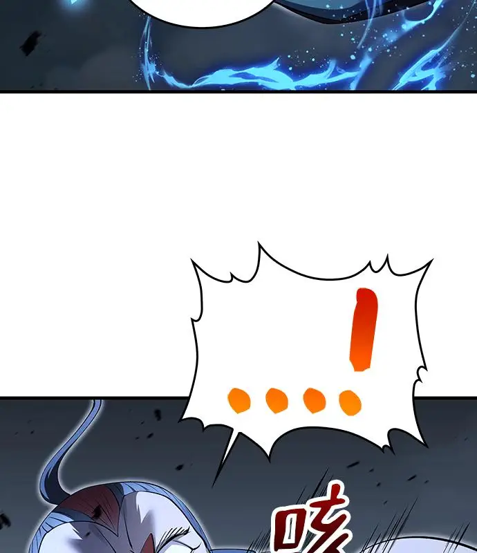 漫画《转世武林当大夫》第184话第88张图
