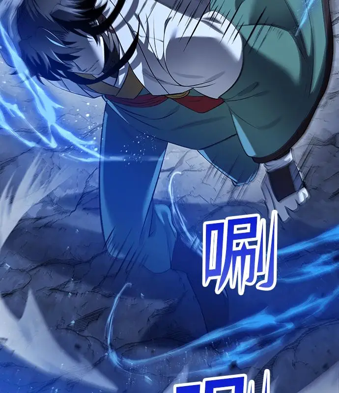 漫画《转世武林当大夫》第184话第94张图