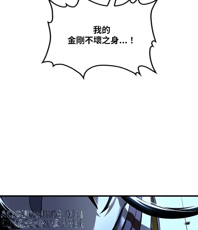 漫画《转世武林当大夫》第184话第97张图