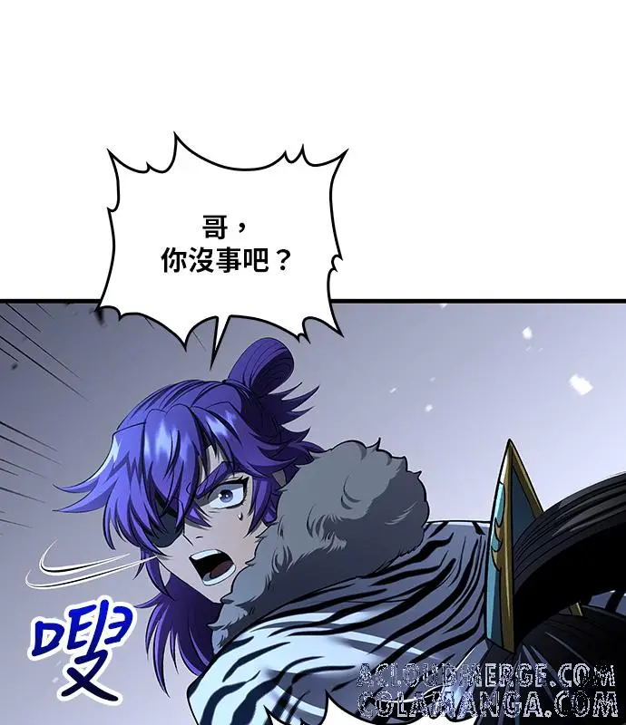 漫画《转世武林当大夫》第185话第101张图