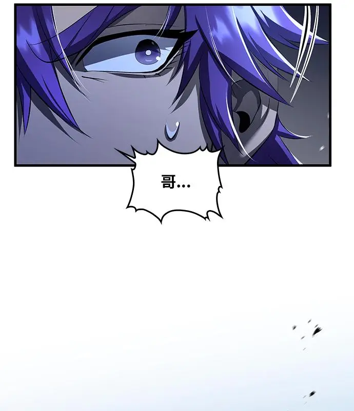 漫画《转世武林当大夫》第185话第120张图