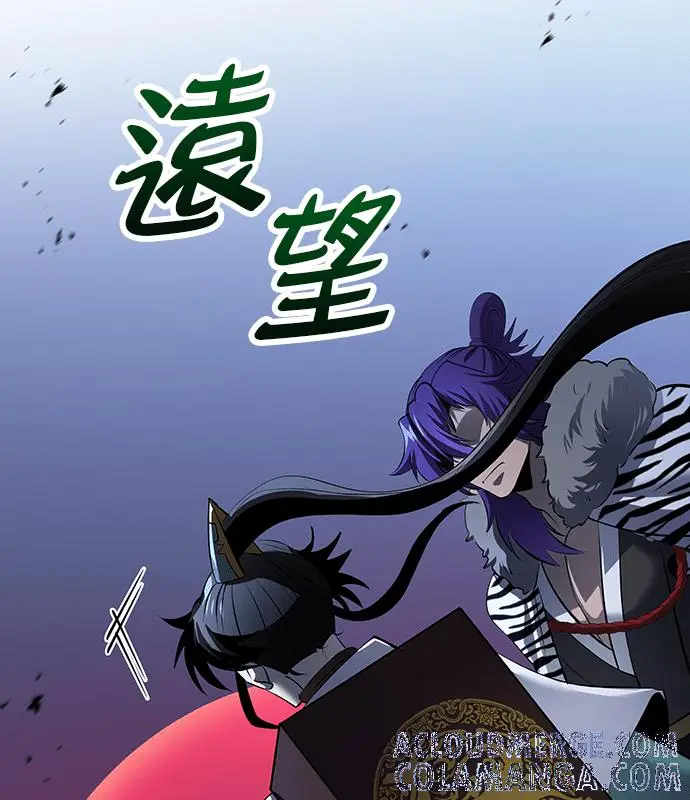 漫画《转世武林当大夫》第185话第121张图