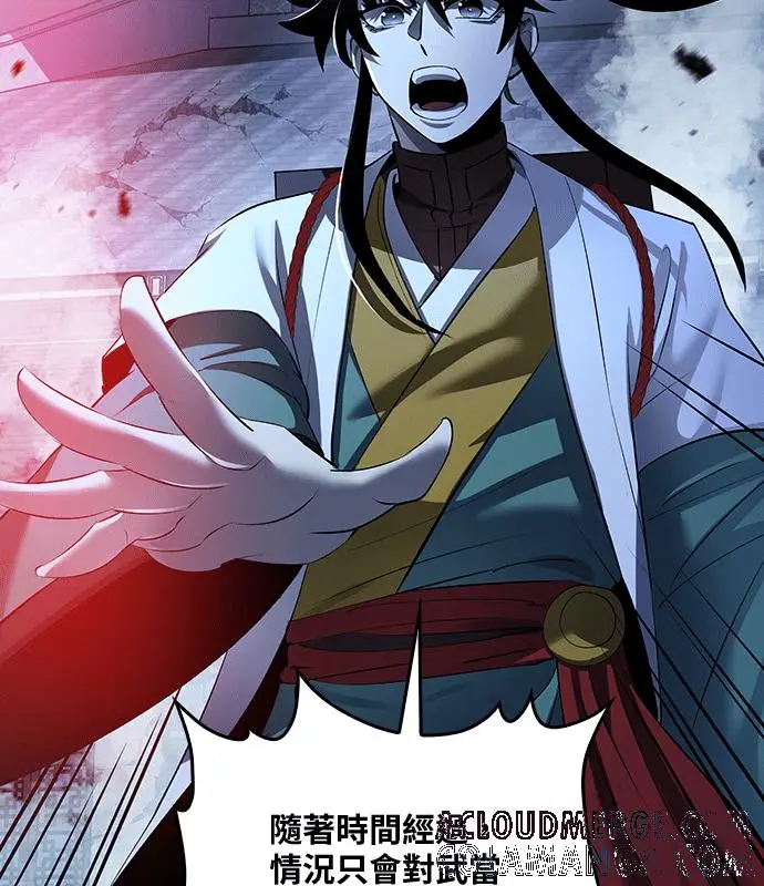 漫画《转世武林当大夫》第185话第129张图