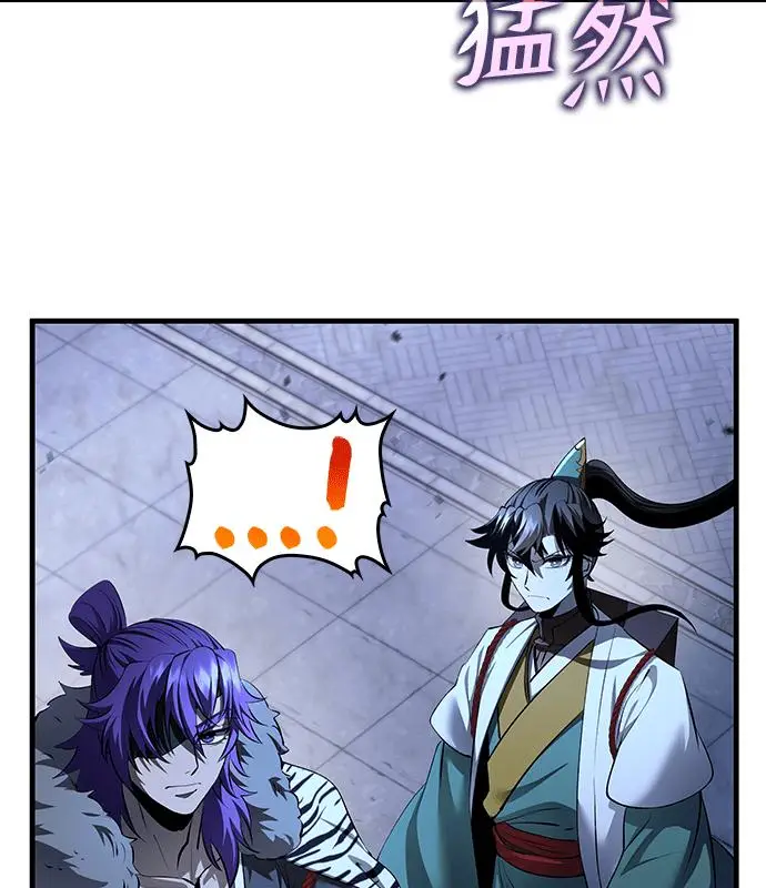 漫画《转世武林当大夫》第185话第139张图