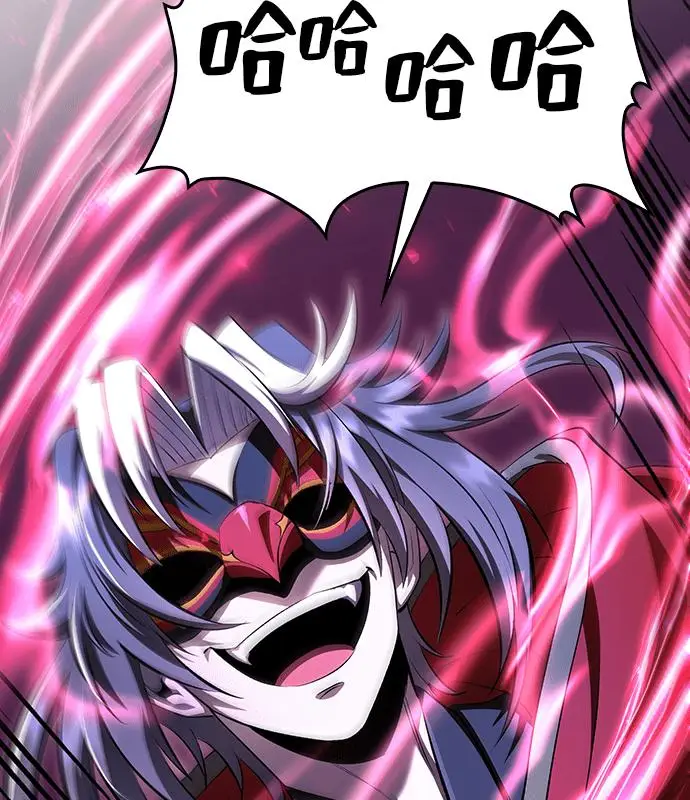 漫画《转世武林当大夫》第185话第18张图