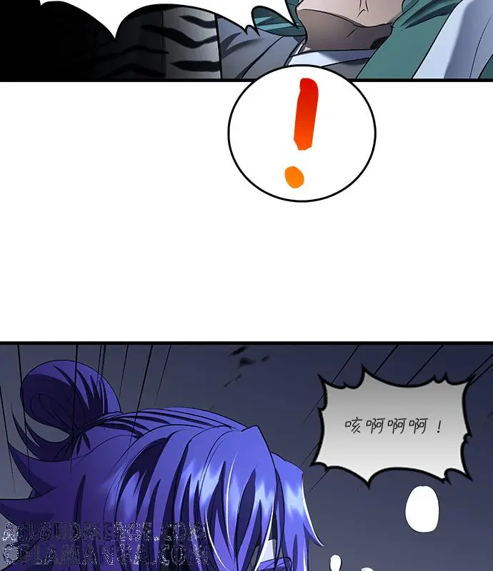 漫画《转世武林当大夫》第185话第37张图