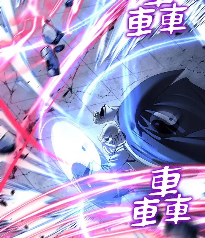 漫画《转世武林当大夫》第185话第42张图
