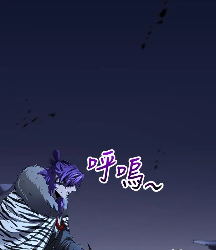 漫画《转世武林当大夫》第185话第46张图