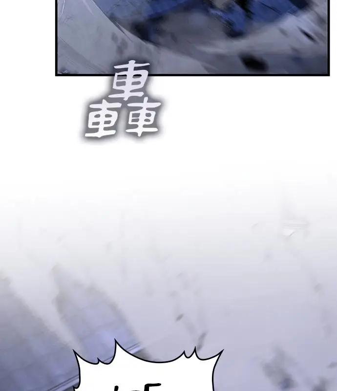 漫画《转世武林当大夫》第185话第6张图