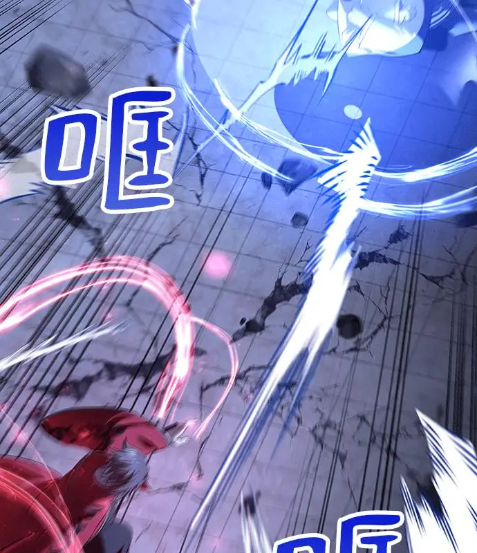漫画《转世武林当大夫》第185话第64张图