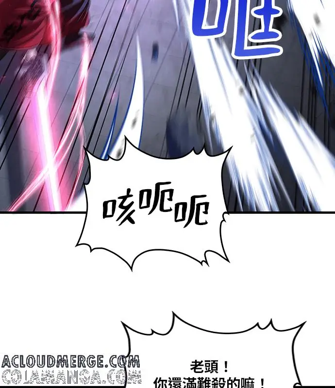 漫画《转世武林当大夫》第185话第65张图