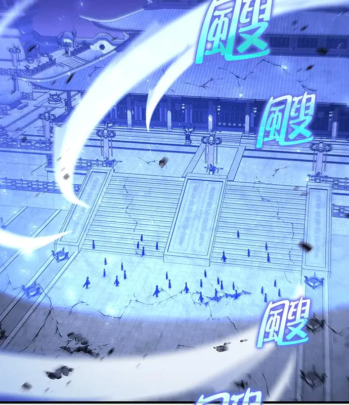漫画《转世武林当大夫》第185话第71张图
