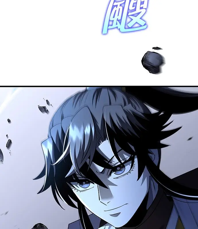 漫画《转世武林当大夫》第185话第72张图
