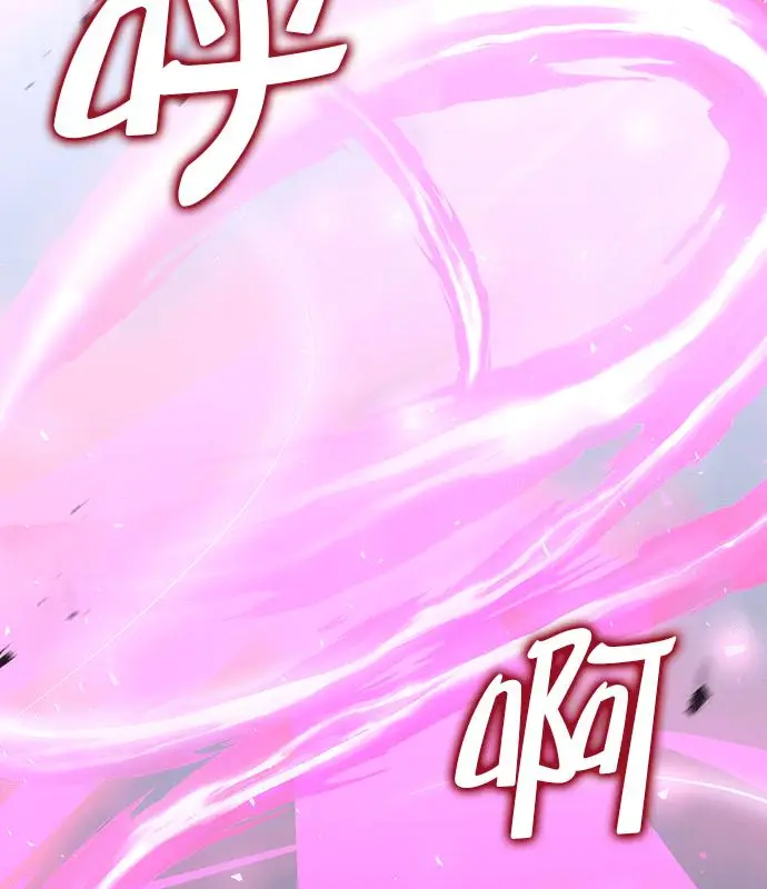 漫画《转世武林当大夫》第185话第76张图