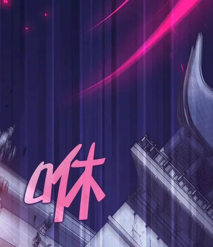 漫画《转世武林当大夫》第185话第80张图