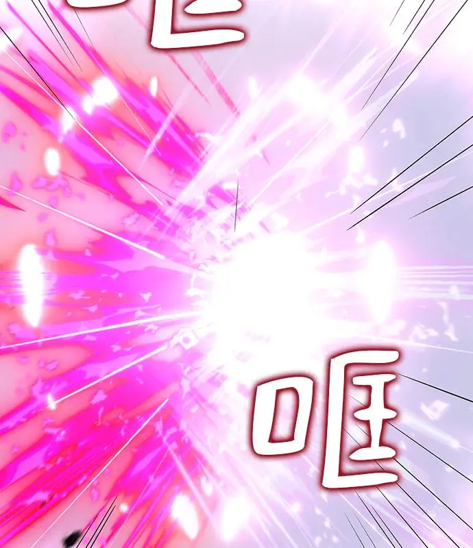 漫画《转世武林当大夫》第185话第88张图