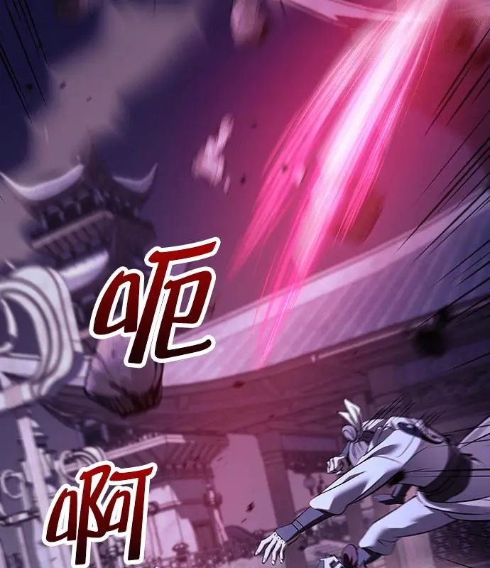 漫画《转世武林当大夫》第185话第91张图