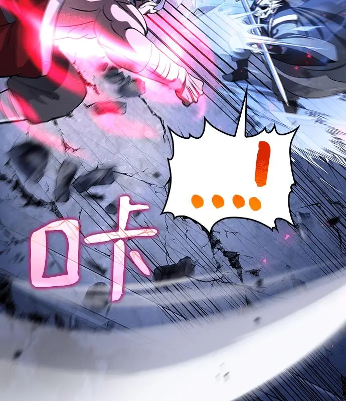 漫画《转世武林当大夫》第186话第104张图