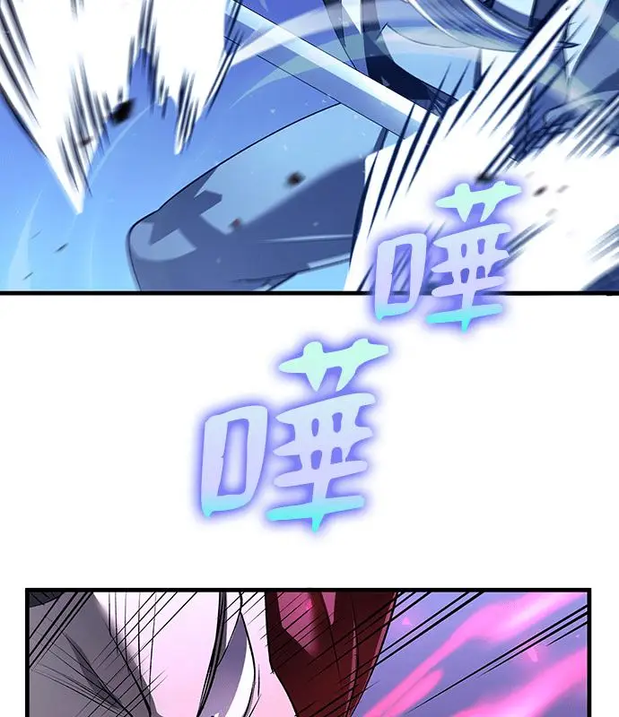 漫画《转世武林当大夫》第186话第106张图