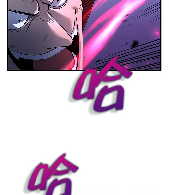 漫画《转世武林当大夫》第186话第107张图
