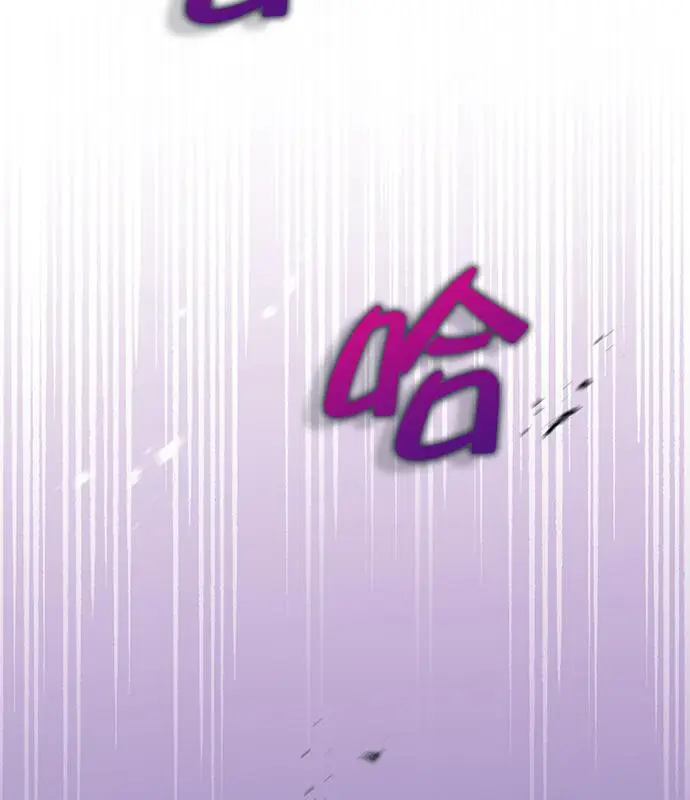 漫画《转世武林当大夫》第186话第108张图