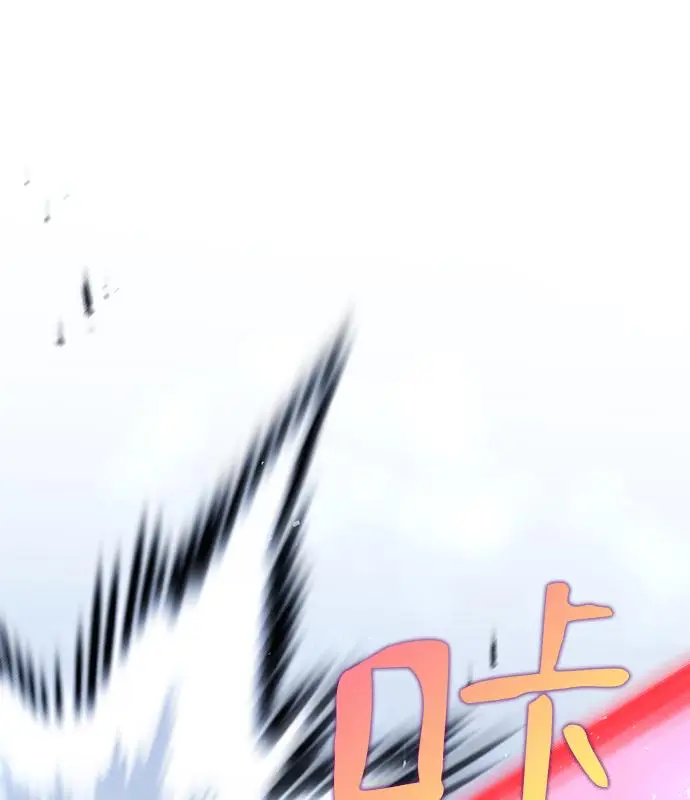 漫画《转世武林当大夫》第186话第115张图