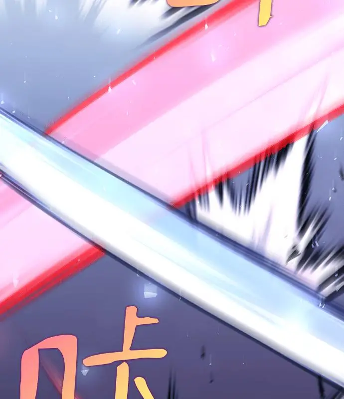 漫画《转世武林当大夫》第186话第116张图