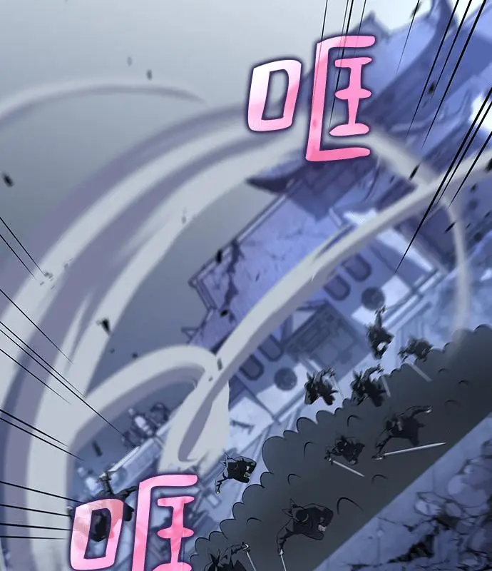 漫画《转世武林当大夫》第186话第12张图