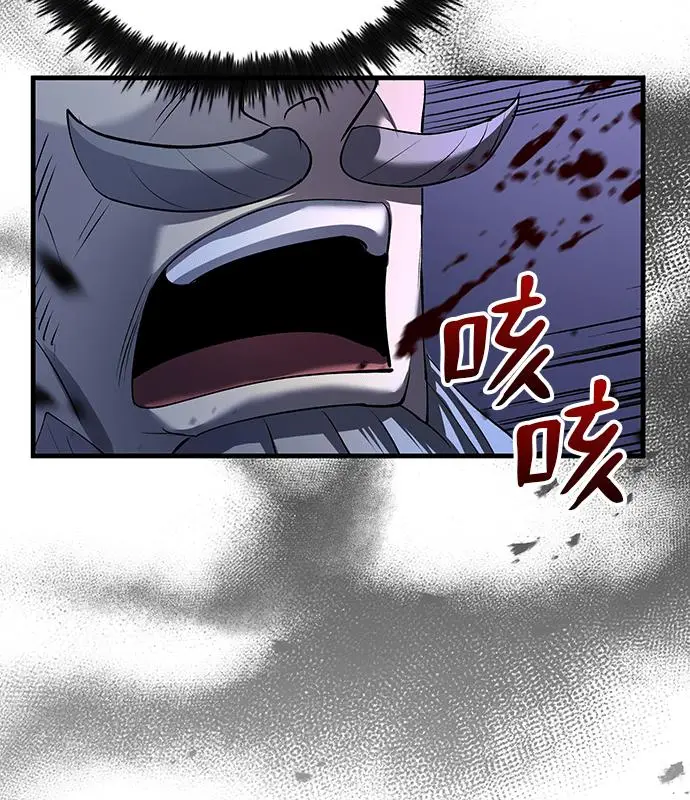 漫画《转世武林当大夫》第186话第130张图