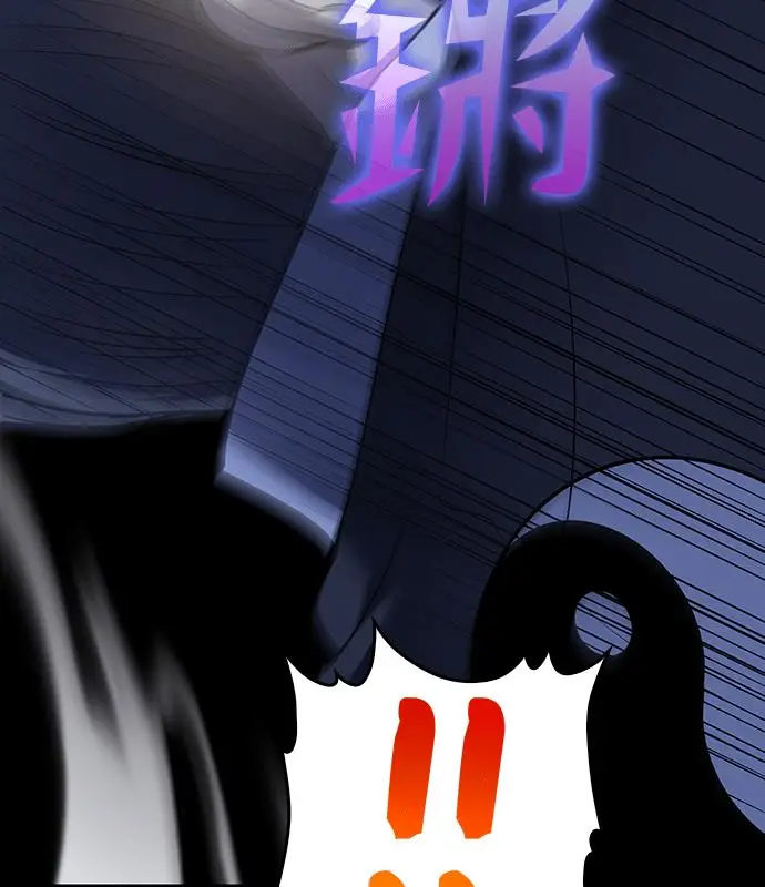 漫画《转世武林当大夫》第186话第136张图