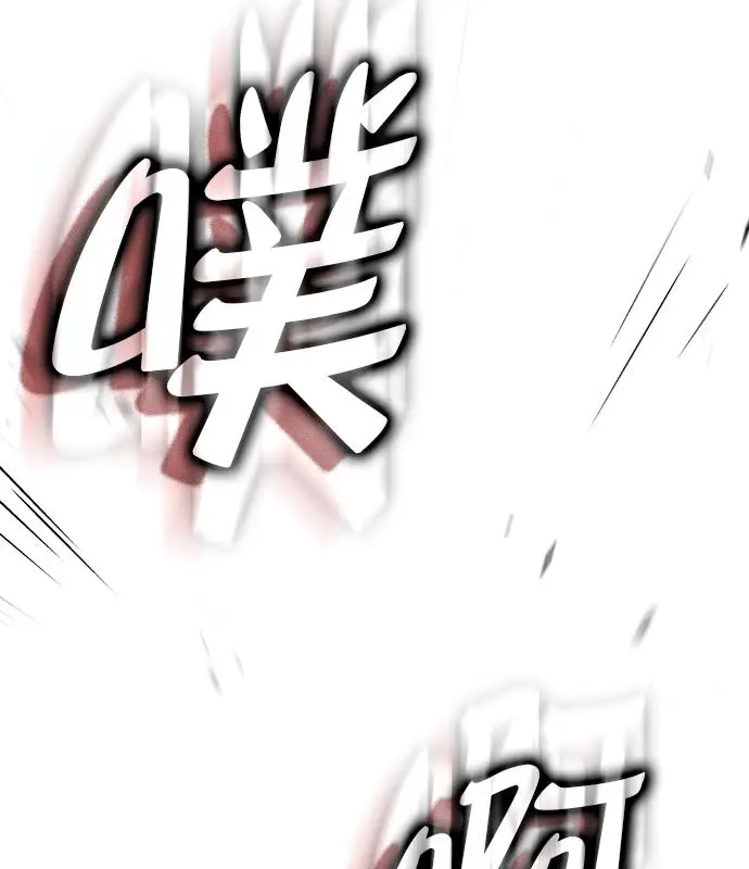 漫画《转世武林当大夫》第186话第144张图