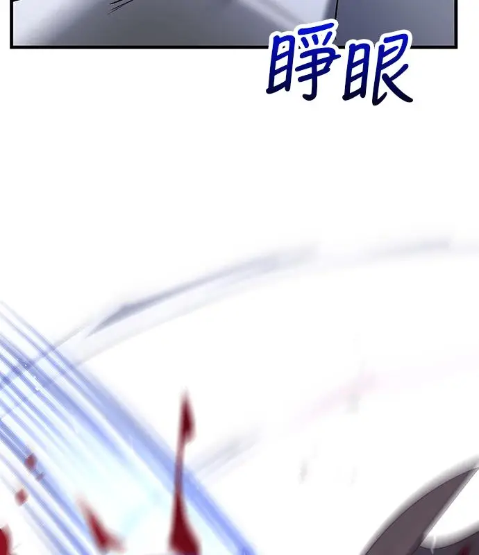 漫画《转世武林当大夫》第186话第154张图