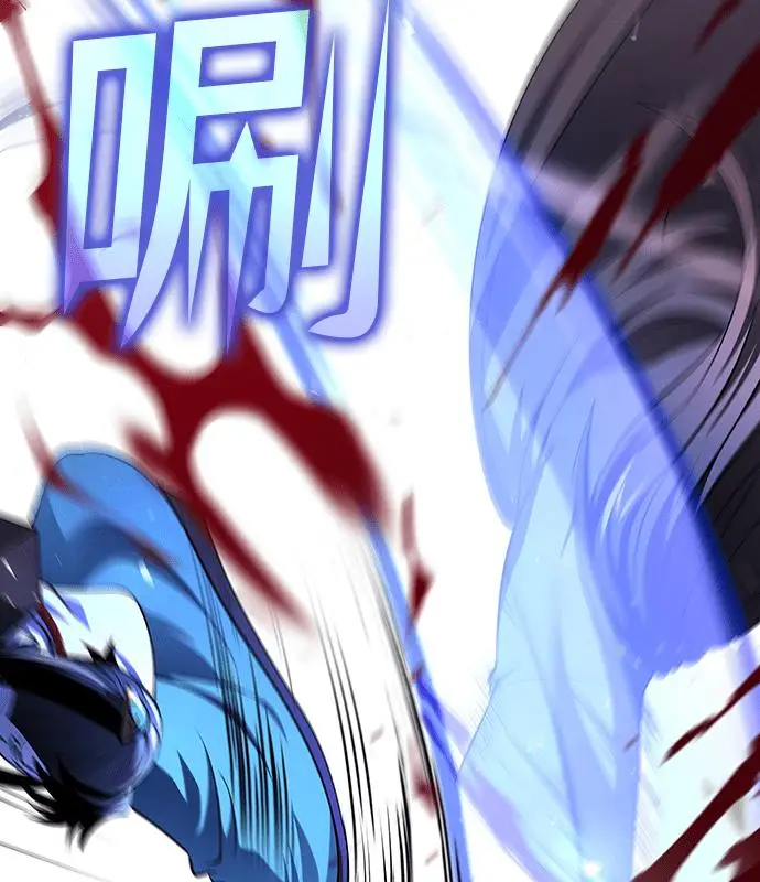 漫画《转世武林当大夫》第186话第155张图