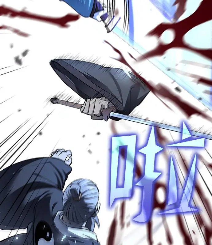 漫画《转世武林当大夫》第186话第156张图