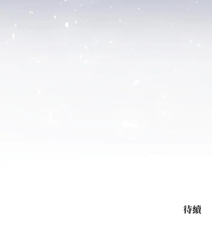 漫画《转世武林当大夫》第186话第160张图