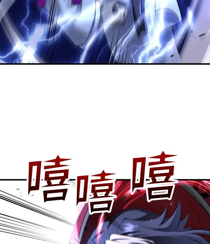 漫画《转世武林当大夫》第186话第20张图