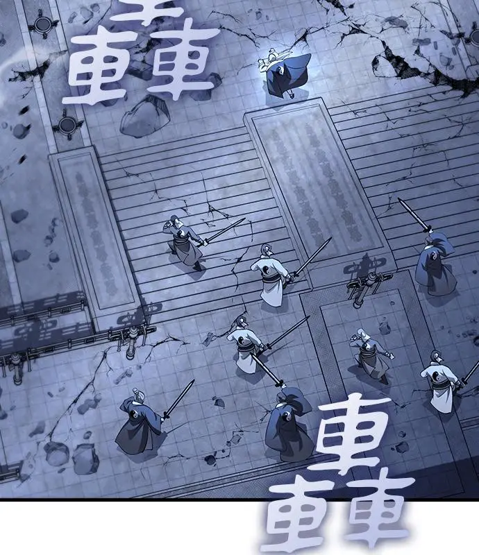 漫画《转世武林当大夫》第186话第30张图