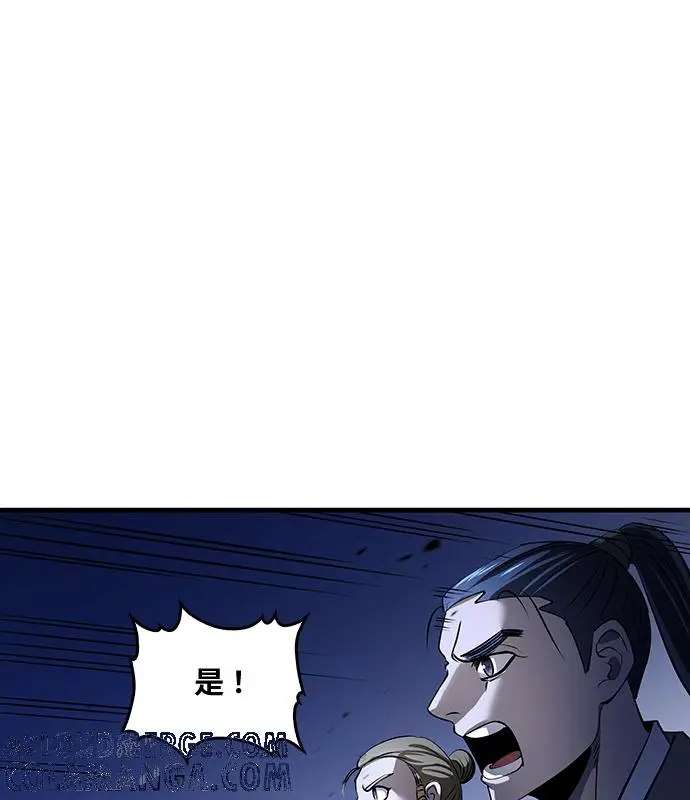 漫画《转世武林当大夫》第186话第33张图