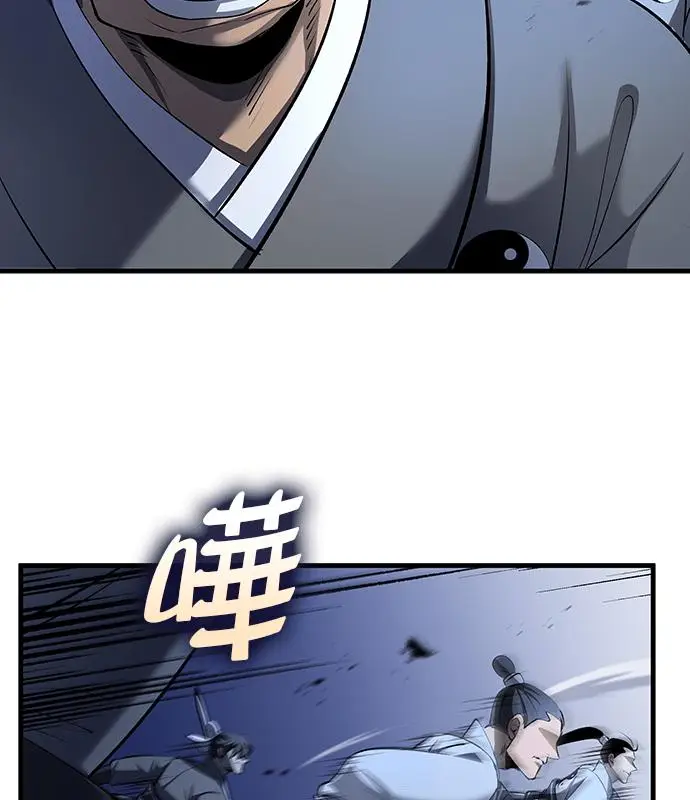 漫画《转世武林当大夫》第186话第35张图