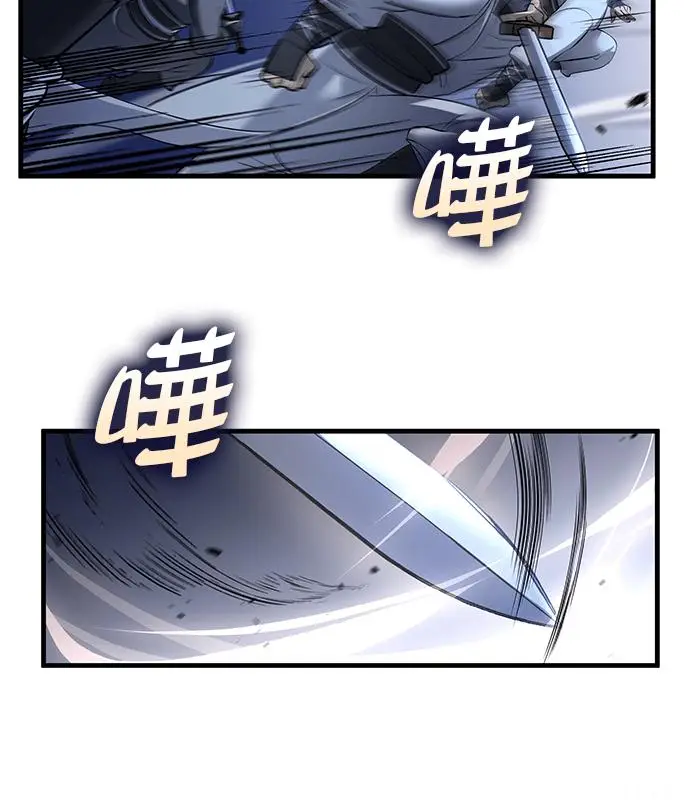 漫画《转世武林当大夫》第186话第36张图