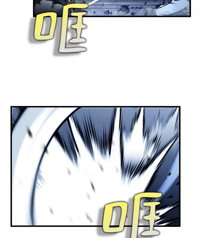 漫画《转世武林当大夫》第186话第51张图