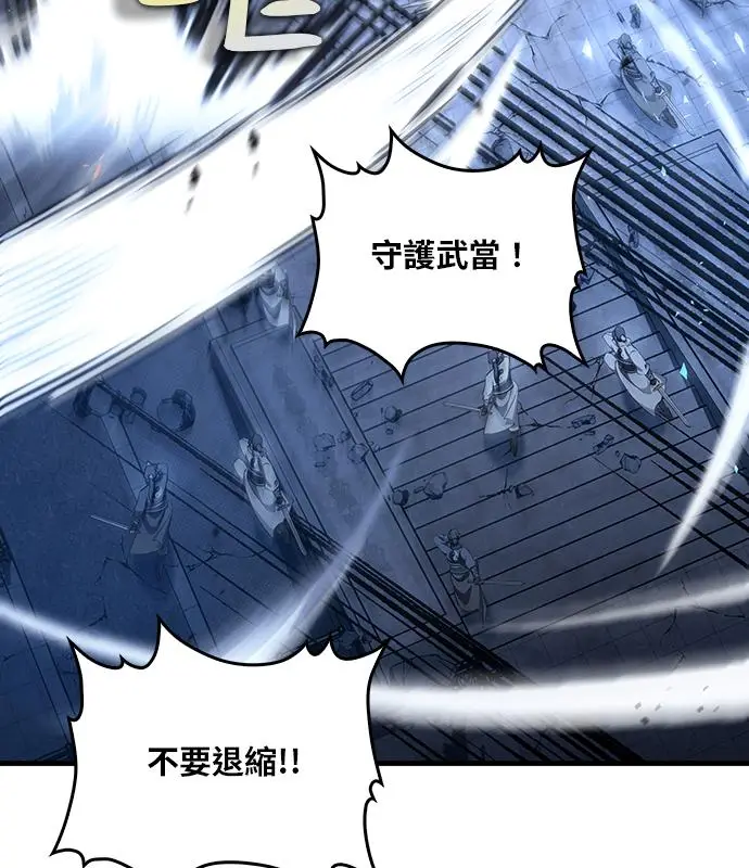 漫画《转世武林当大夫》第186话第54张图